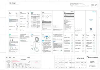 Midea美的 电热水瓶MK-SP50Power302SP3021600LED指示灯